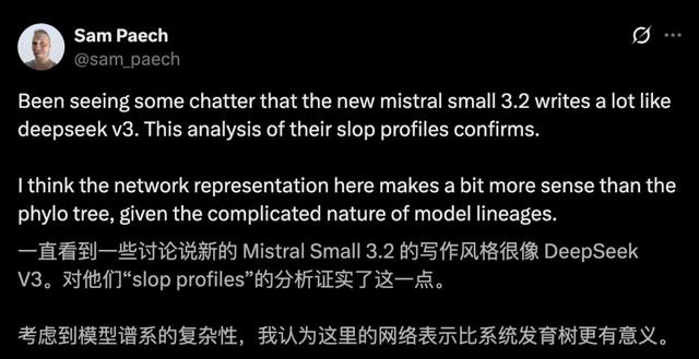 核心模型被曝蒸馏DeepSeek？前女友一纸控诉，曝出欧版OpenAI塌房真相