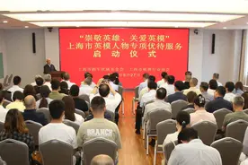 上海解放75周年，他们追寻红色印记致敬英雄，启动公益项目关爱英模图片