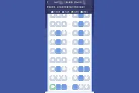东航大比例“锁座”不让选合理吗？乘客猜测是为“高卡”用户留座图片