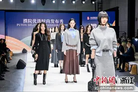濮院羊毛衫组团亮相2025PH Value中国国际针织（春夏）博览会图片