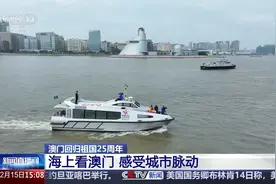 茫茫海面架起四通八达交通网络 从跨海大桥看澳门发展图片