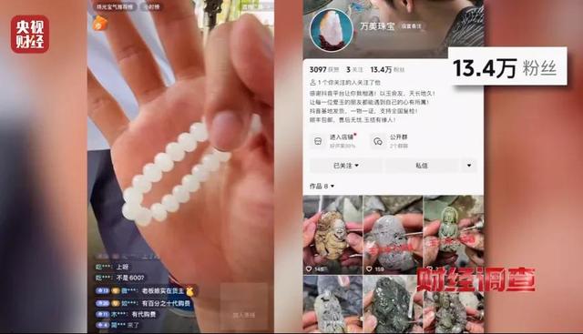 承认了，全是演的！官方最新通报：４人已被控制