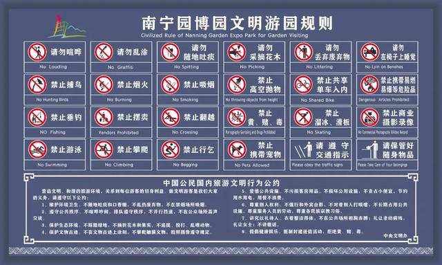 来南宁园博园，与萌宠一起度过趣味初冬