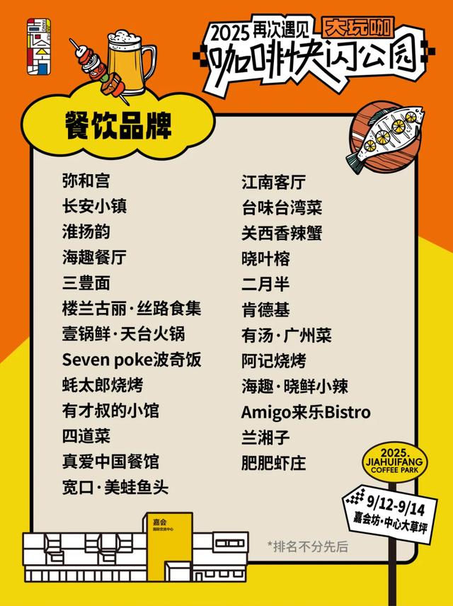 周末放晴！西安这4个好去处不容错过！