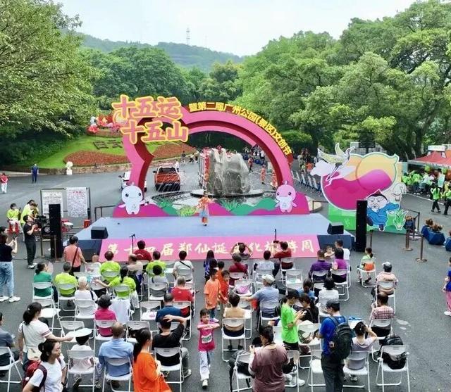 2025年第十一届广州户外运动季环白云山健康跑暨“十五运·十五山”全民健身登山徒步活动顺利举办