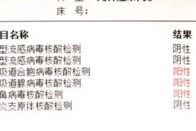 “拼盘”感染高发，孩子增强免疫力中医药有良方图片