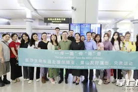 “一带一路”传“湘”音！长沙交响乐团赴塞尔维亚、黑山友好演出交流图片