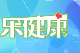 乐健康｜正常饮食还频繁有饥饿感，可能与这几种健康问题有关图片