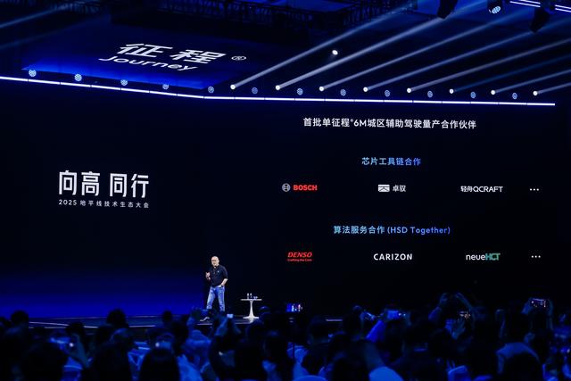 余凯不仅要搞定智驾，还要带地平线定义物理世界的“新摩尔定律”