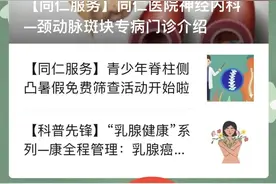 如何轻松便捷下载电子病历图片