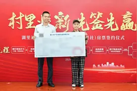 刚刚，厦门首张“开票即购房”房票，在湖里出炉……图片