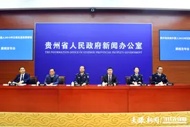 240小时≠10天？贵州官方解答：免签从次日0点算！跨省出行别忘做这件事→图片