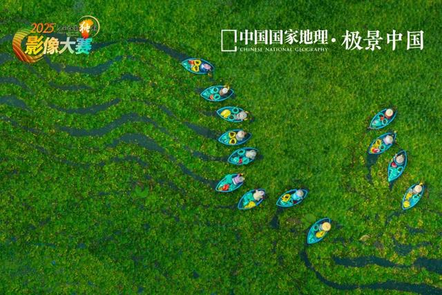 中国国家地理·极景中国“2025江西风景独好影像大赛”榜单发布！