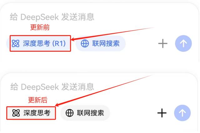 DeepSeek，又更新了！