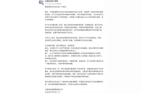 耽误运动员治疗，中通快递登门致歉图片