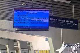 爬泰山注意！今晚夜爬门票已满！速看其他预约与入园信息图片