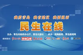 市自然资源和规划局党组书记吕恒良做客民生在线：化解房屋产权“办证难”问题图片