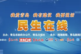 建行青岛市分行党委委员、副行长管恩新做客民生在线：深化“数字普惠”，让金融“活水”直达小微图片