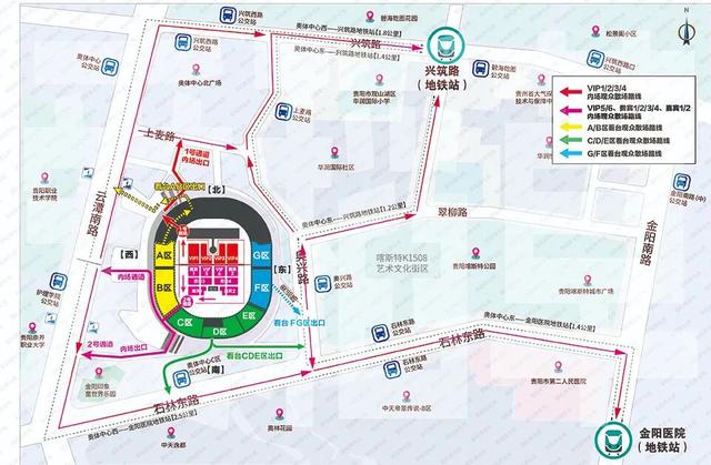 五月天贵阳演唱会就在本周！观演须知&打卡攻略，五迷们速速收藏！
