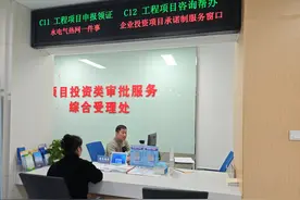 事关水电气热网，五项服务一次申请、联合办理，香不香？图片