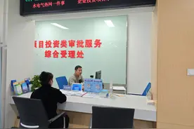 事关水电气热网，五项服务一次申请、联合办理，香不香？图片