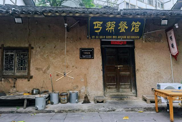 四渡赤水第一渡——土城古镇