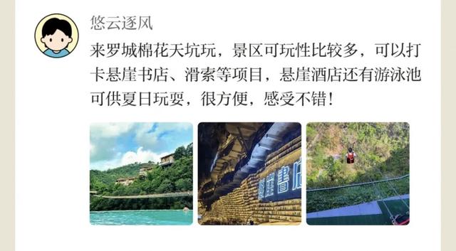 一入住就喜欢上了，广西处处都是能量来源！网友：想去