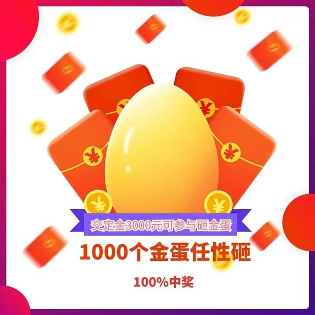 家国同庆，月满情长！双节狂欢购~精选好物等您来！