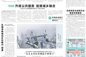 湖南日报｜湖南理工学院吹响推进高质量发展冲锋号图片