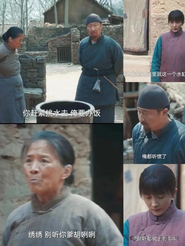 迟蓬在《生万物》把“大脚娘”演活了