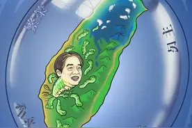 东部战区发布的漫画组图《壳》，释放了哪些含义？图片