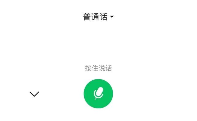 微信公众号新功能：支持随处点赞、评论表情包