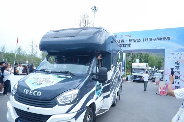 自驾中国之路，悦享绵阳行旅——2025环中国自驾游集结赛绵阳站发车