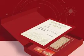 中国科大2024年本科录取通知书上新，内藏给恩师、家长的奖章图片