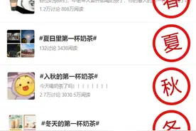一杯奶茶治愈不开心？研究发现：奶茶喝太多，或让你更抑郁和焦虑图片