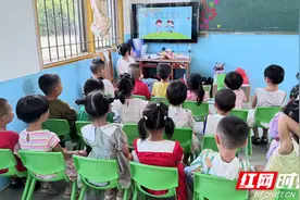 东安：提高幼儿自我保护意识 守护幼儿健康成长图片