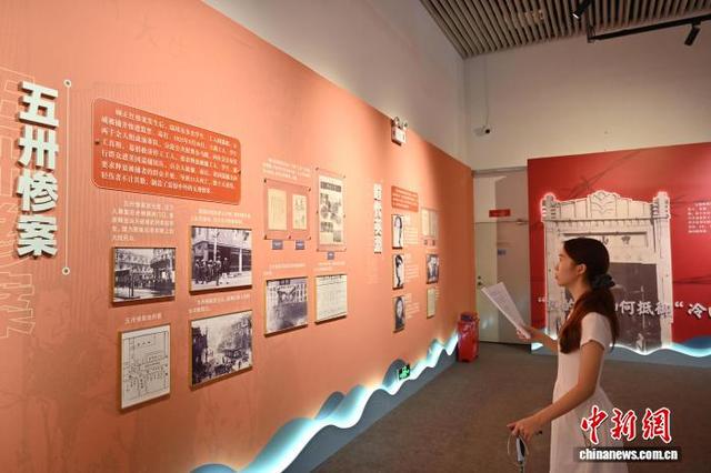 “回望五卅狂飙 赓续百年荣光”展览在广州开展