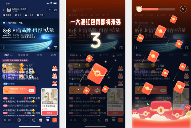 年度最佳私域直播系统？保利威获2025私域直播系统卓越奖！