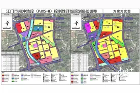 江门耙冲地段规划有调整，核心商圈旁迎来全新商住地图片