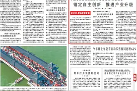 走企业，看高质量发展：中联重科股份有限公司锚定自主创新 推进产业升级图片