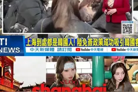 景点打卡已经满足不了他们了！连大润发都挤满了韩国人……图片