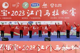 无负今日 邑马当先！2023江门马拉松赛激情开跑图片