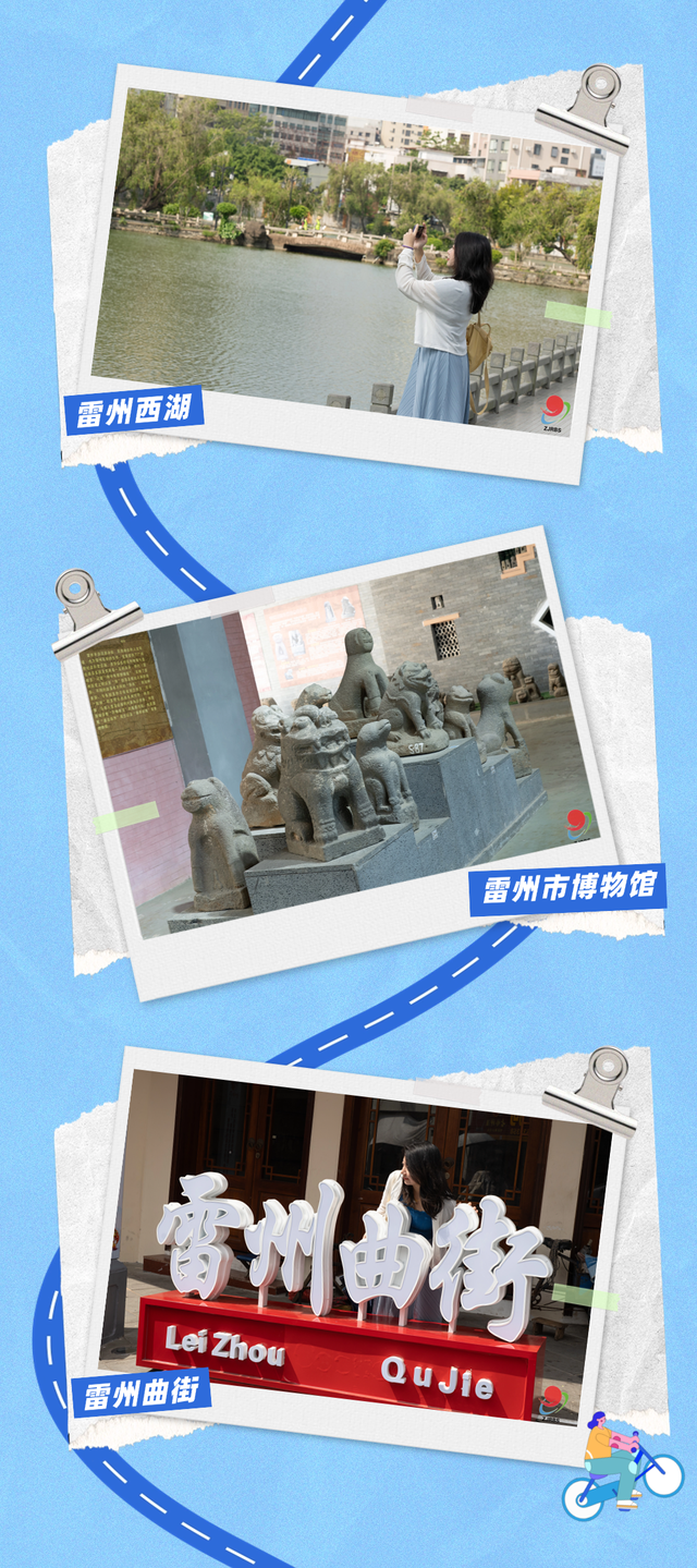 开赛啦！来湛江还能这样玩