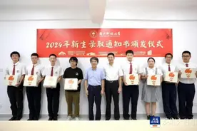 超6万人报名，上千人圆梦！南科大本科录取通知书已全部寄出图片