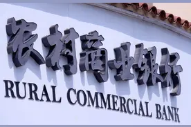 10家A股农商行一季报：净利均实现增长，常熟银行营收、净利增速领跑图片