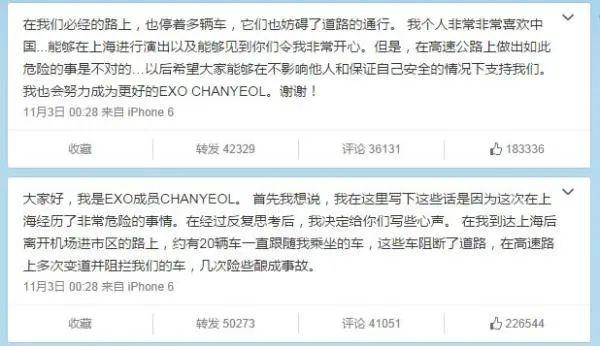 知名女星司机被曝在高速路上倒车 跟车粉丝竟还效仿？警方已介入调查！