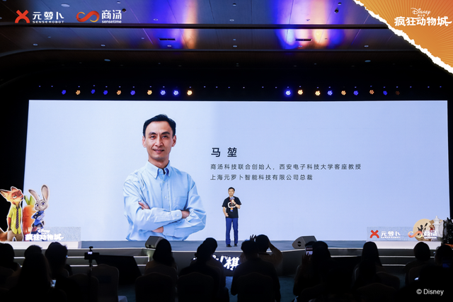 商汤元萝卜下棋机器人联动迪士尼《疯狂动物城》，兔警官朱迪空降棋盘