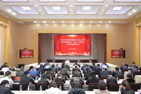 杨浦区2025年数据工作会议暨城市治理运行“1235”数智化工作推进部署会议召开图片