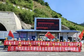 好消息！云南多个高速公路项目建设有新进展图片