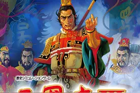三国游戏，被日本带歪啦！图片